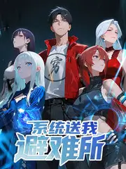 歌手的夏天 音乐竞演综艺全集