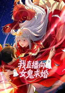 机械心跳 机战动漫全集在线看
